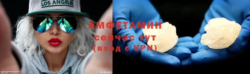 цены   Ряжск  Amphetamine VHQ 